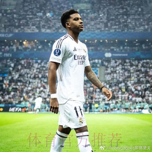 罗德里戈-我们必须继续工作 我在中路感觉更舒服