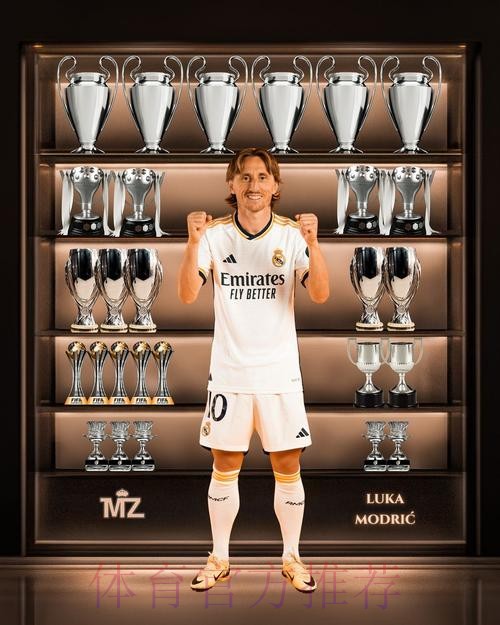 沙特方面大幅提升报价 莫德里奇在皇马未来存疑