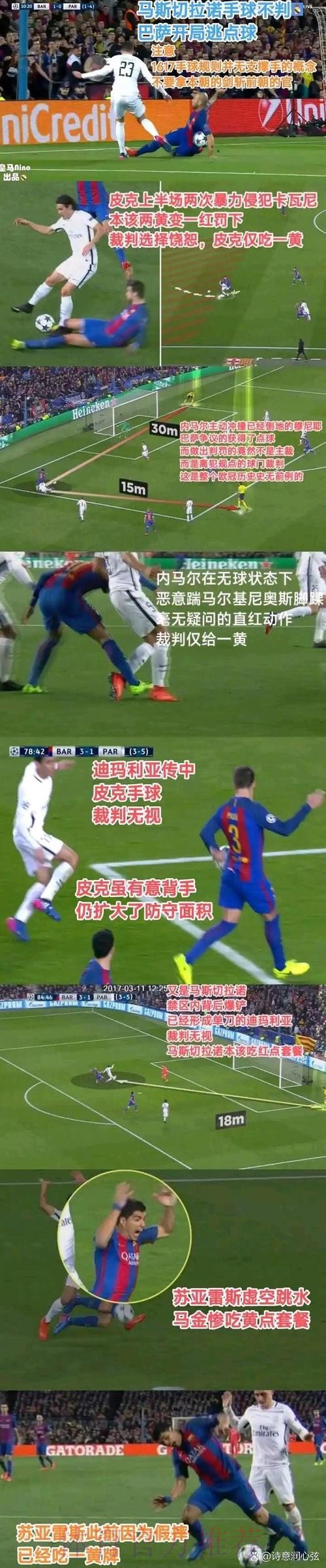 瓦伦前锋:主裁搞得一团糟 我理解皇马队员们的感受 瓦伦前锋:主裁搞得一团糟 我理解皇马队员们的感受