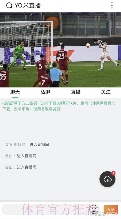 世界杯直播平台入口地址 世界杯直播平台入口地址