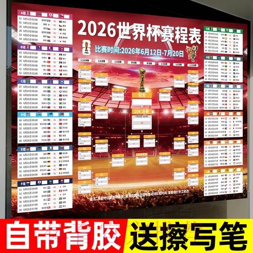 2026世界杯投注最新入口地址 2026世界杯投注最新入口地址