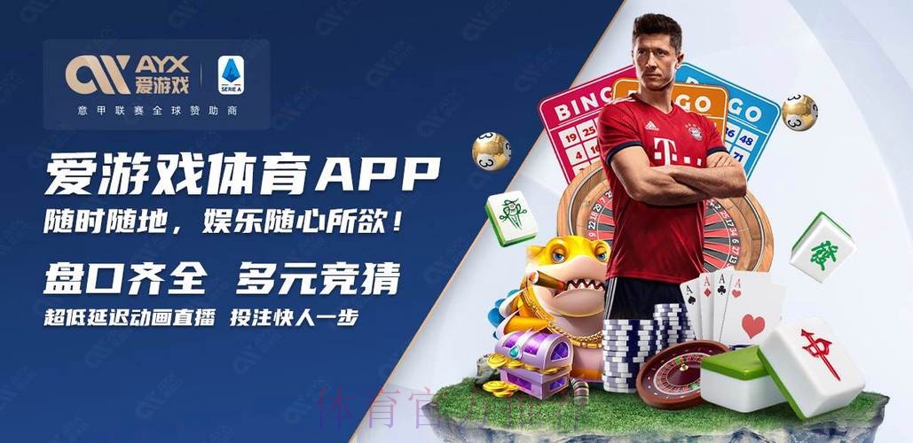 2026世界杯买球苹果入口地址 2026世界杯买球苹果入口地址